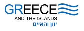 Greece and the islands- אתר יוון והאיים